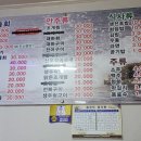 월남골포차
