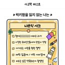 카페 수달 이미지