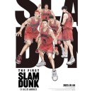 북산상회 | [스포] 더 퍼스트 슬램덩크 (The First Slam Dunk)(2022) 감상평 - 후속작을 기대하며