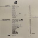 리우커피바 이미지