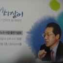 해인 중학교 24회 이노수 동문이 출판 기념회를 오늘 했읍니다. 이미지