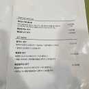 포챠오 네이버블로그