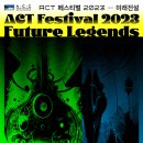 미래 춤 페스티벌 이미지