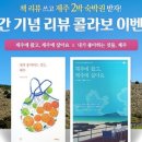 제주프랜 이미지