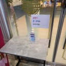 코딩하루검단신도시관학원 | 코로나 4차 대유행, 수도권 학교 전면 원격수업? 김포 에이치랩에듀_ 학원 전체 방역 완료!