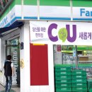 훼미리마트 이미지