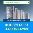 문지해링턴공인중개사사무소 이미지