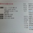 호구포근린공원 이미지