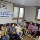 소신경로당 이미지