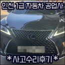 성원자동차정비공업사 이미지