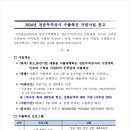 지원상사 이미지