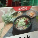 아라가야냉면;석쇠불고기 이미지