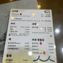 도라지식당 | [제주맛집] 제주공항근처 백년가게,“도라지식당” 솔직후기