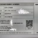 (주)쓰리에이씨