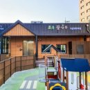 [환경포커스] 환경산업기술원,‘초록꿈나무 직장어린이집’ 선보여