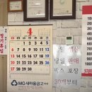 아라찐빵 이미지