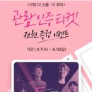 더소울(The soul) 이미지