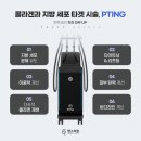 피팅의원 이미지