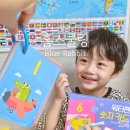 향상행복한홈스쿨 | 6살 2살 홈스쿨링 블루래빗과 함께 유아교구 후기