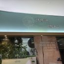 판교로255번길 | 판교 샐러드 가성비 맛집 건강해,샐러드 연어 아보카도 닭가슴살 목살 메뉴 솔직 후기