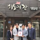 히노키잠 - 군산시 설림안1길 54 | 히노키잠