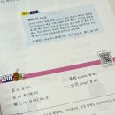 원어민 중국어 (Level 3, A) | 🇨🇳 중국어 첫걸음! 왕초보 중국어인강 추천 『맛있는 중국어 Level1 첫걸음』 후기 💖