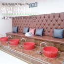 더끌림STAY 이미지