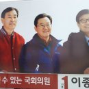 충주시 7. 30. 보선후보가 시민들에게 무차별적인 문자 공세. 사진 : 4매 이미지