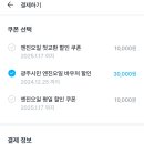 광주엔진