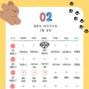 멍문대 애견유치원 이미지