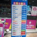 으뜸플러스안경 마산경남대점 이미지