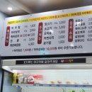 마라달인 마라탕 거제중곡점 이미지