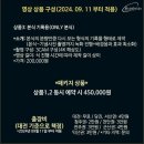 W3. 가성비 본식 DVD 원탁미디어 계약 후기🎥(짝꿍 구해용🌟)