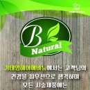 헤어B