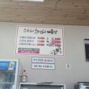 소로리소머리곰탕