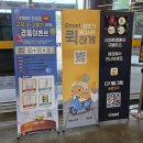 로얄푸드랩 | 남양주 이마트 진접점 추천상품 푸드 술 양주 주차요금 휴무일 층별안내 등 정리