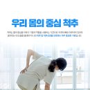 굳센본재활의학과의원 네이버블로그