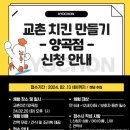 교촌치킨 회룡역점 이미지