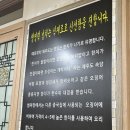 범짜장&밀면 이미지