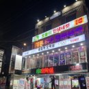 88게임장 이미지