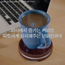 아이디어상사 이미지