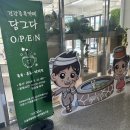 도솔마을 어울림 플랫폼 | 대전 도솔마을 어울림플랫폼 청춘포털