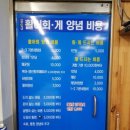 선명회식당