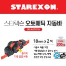 약목철물건재