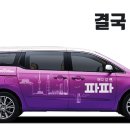 파파 이미지