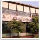 농부네수제갈비 네이버블로그