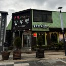 탑부평본점 이미지