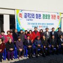 금곡2리 이미지