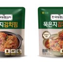 김치찌개&1년숙성묵은지찜 이미지