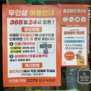 폴리파크 광주 동림점 이미지